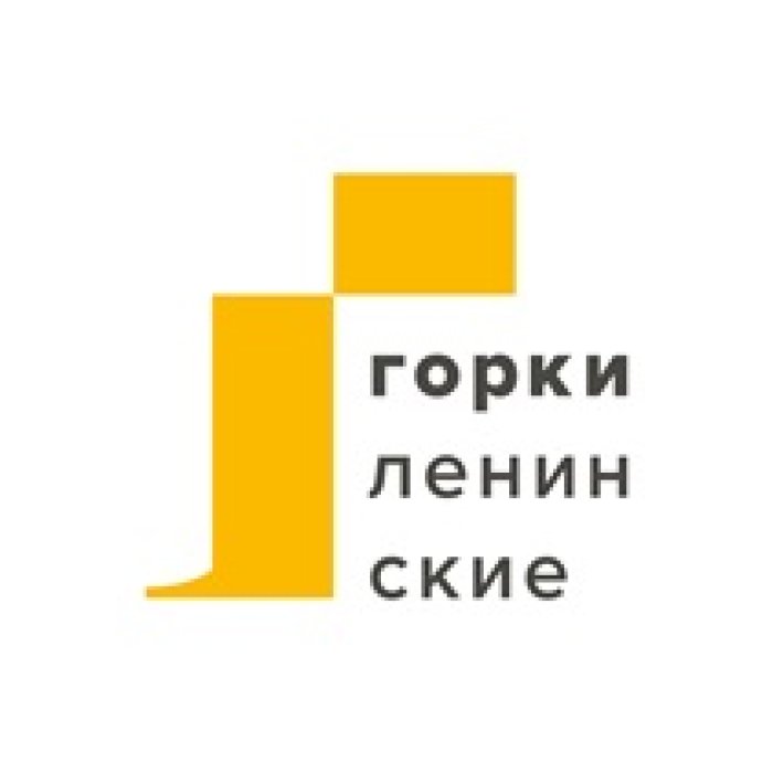 Горки Ленинские